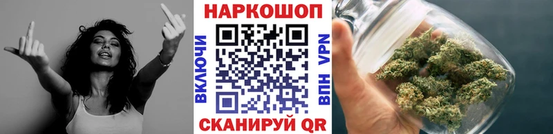 Сколько стоит Кыштым Гашиш СК МЕФ АМФ MEGA как войти Канабис