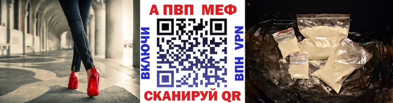 купить наркоту ссылка на мегу ONION площадка какой сайт Кыштым Alpha PVP СК
