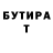 КЕТАМИН VHQ Misha Sendvich