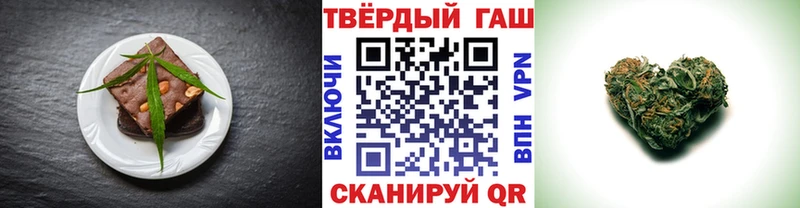 shop какой сайт  Кыштым  Печенье с ТГК конопля 