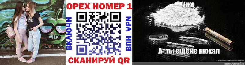 COCAIN 97%  blacksprut как войти  Кыштым 