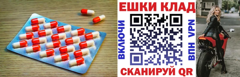 Ecstasy таблы  купить  сайты  Кыштым 