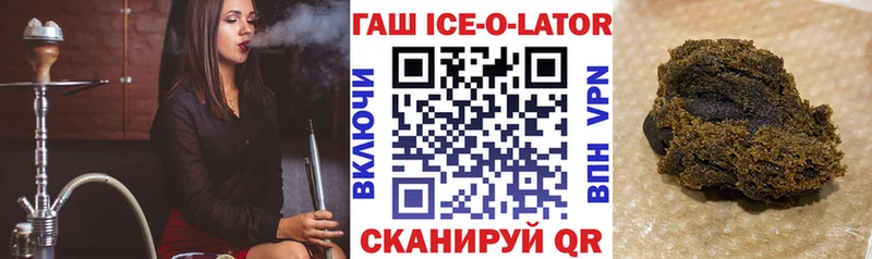 Гашиш Изолятор  shop состав  Кыштым  хочу  