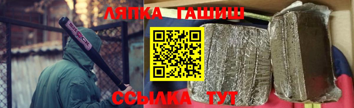 ГАШИШ убойный Кыштым