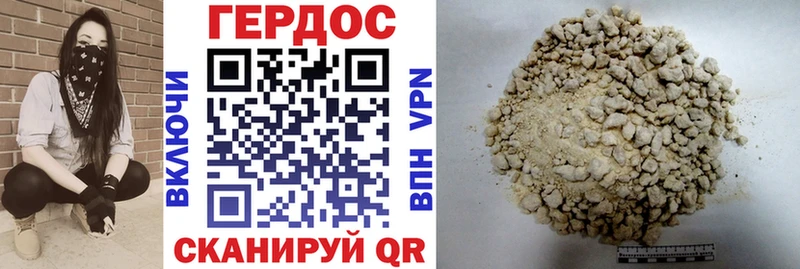 Героин Афган  гидра сайт  Кыштым 
