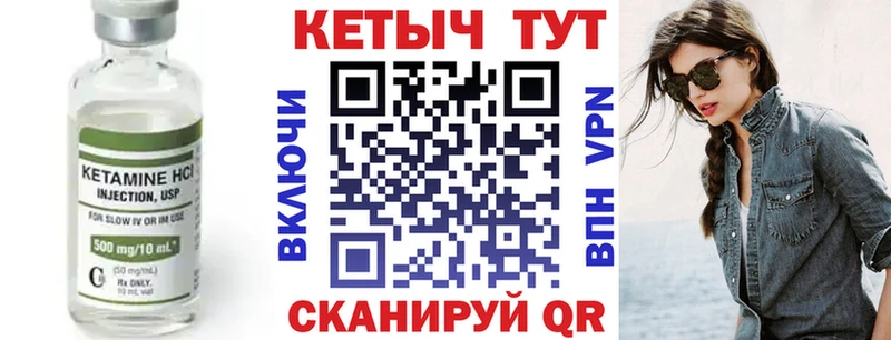 наркотики  Кыштым  КЕТАМИН VHQ 