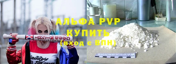 альфа пвп VHQ Алзамай