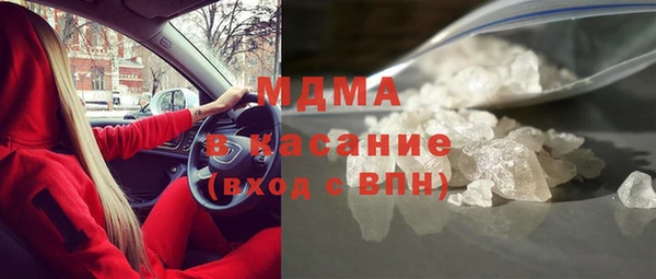 альфа пвп VHQ Алзамай
