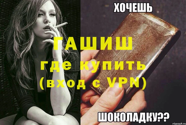 эйфоретик Сафоново