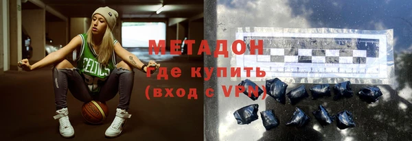 стафф Аркадак