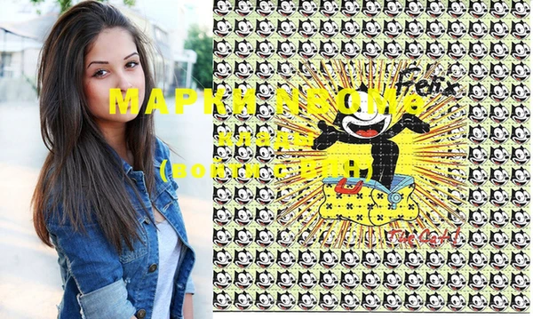стафф Алексин