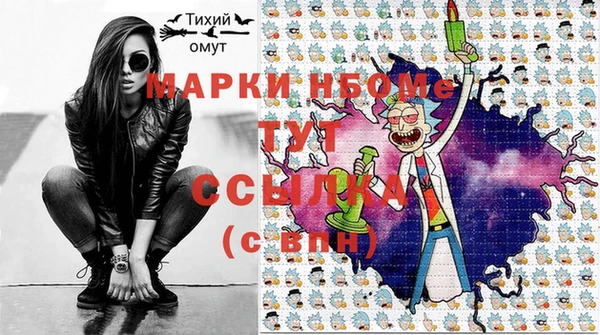 альфа пвп VHQ Алзамай