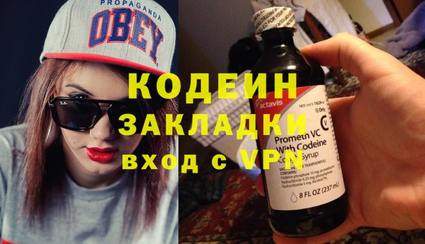 spice Сатка