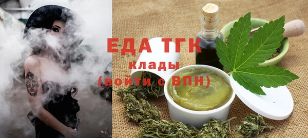 мефедрон VHQ Саяногорск