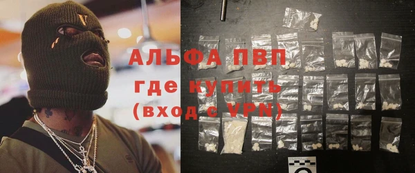 кокаин перу Арсеньев