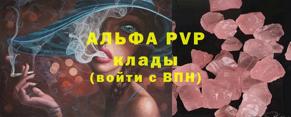 альфа пвп VHQ Алзамай