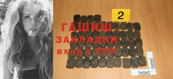 стафф Аркадак