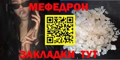 дживик Донецк