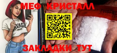 прущие крисы Дубна