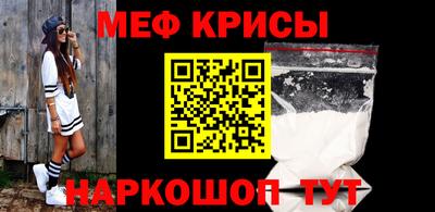 дживик Донской