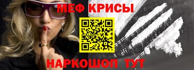 эйфоретик Жуковский