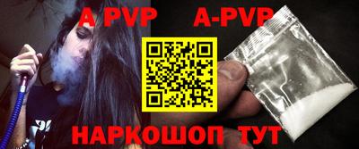 дживик Донской
