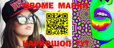 дживик Донецк