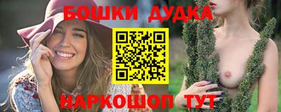 дживик Донецк
