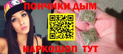 дживик Донецк