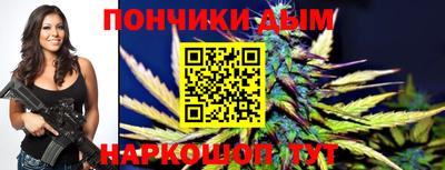 дживик Донецк