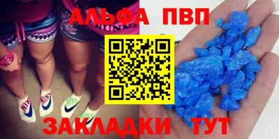 прущие крисы Дубна