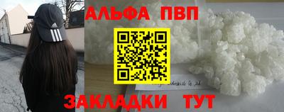 гашиш Заводоуковск