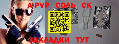 прущие крисы Дубна