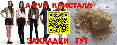 дживик Донецк