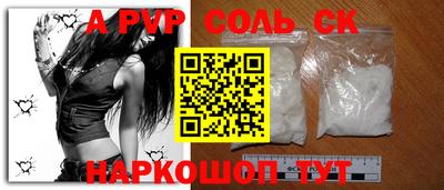 прущие крисы Дубна