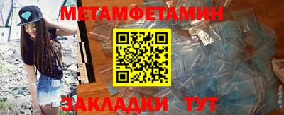 дживик Донецк