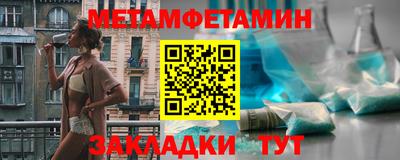 дживик Донецк