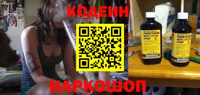 дживик Донецк