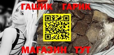 гашиш Заводоуковск