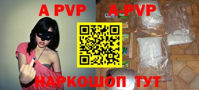 дживик Донской