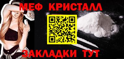 эйфоретик Жуковский