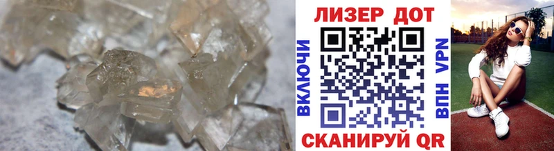 LSD-25 экстази кислота  Кыштым 