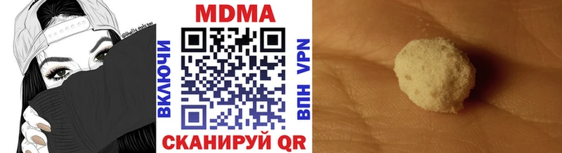 MDMA кристаллы  Кыштым 
