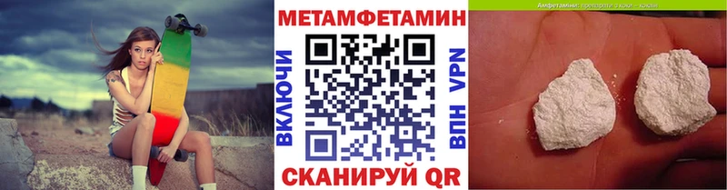 MEGA зеркало  Кыштым  Первитин пудра  закладка 