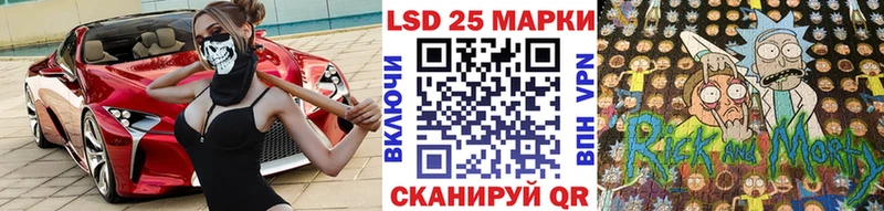 Марки 25I-NBOMe 1500мкг  где купить наркоту  darknet клад  Кыштым 