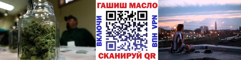 Дистиллят ТГК THC oil  даркнет сайт  Кыштым 