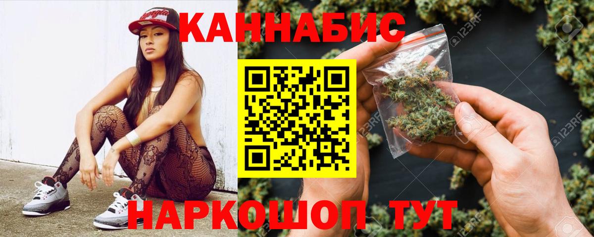 Кыштым  МАРИХУАНА Amnesia  Вход с VPN  МАРИХУАНА семена 