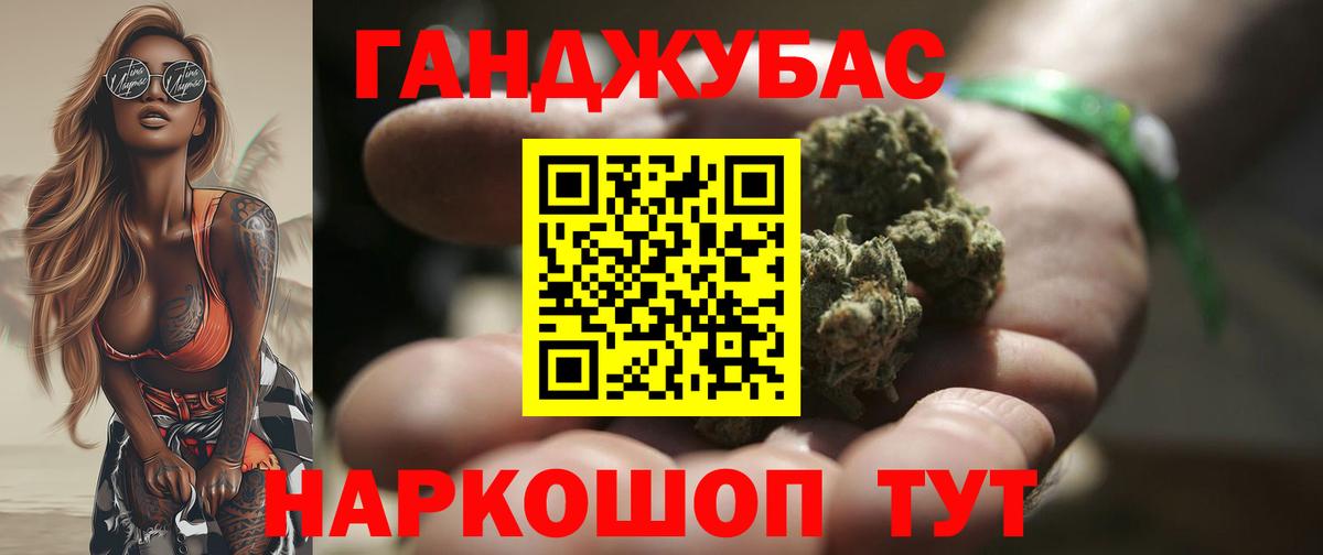 Шишки марихуана индика Кыштым